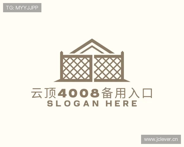 了解云顶4008备用入口